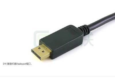 Ugreen綠聯(lián) 10202 DisplayPort轉(zhuǎn)HDMI高清線(xiàn)測(cè)評(píng) 2米黑色款，連接數(shù)碼影音的可靠橋梁