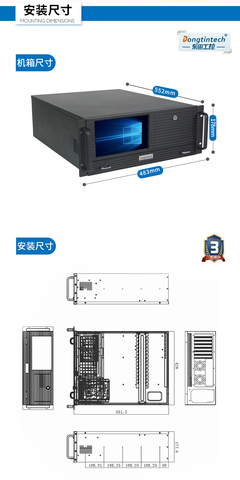 酷睿6代4U一體工控機(jī) DT-4000-WH110MA 專為嚴(yán)苛工業(yè)環(huán)境打造的可靠計算平臺